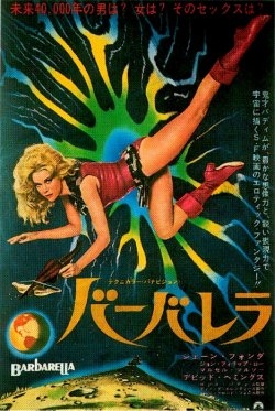 barbarella2_1.jpg