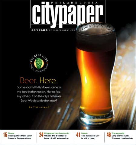 citypaper22808.jpg