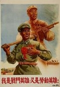 chinamaopropaganda_1.jpg