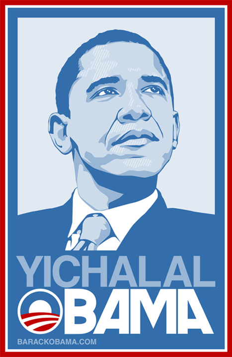 obama_yichalal.jpg obama_yichalal.jpg