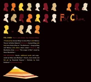 fol_chen_cover.jpg