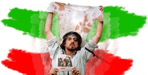 iran_bloody_shirt.jpg