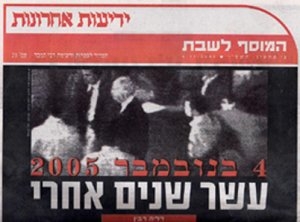 yitzhak_rabin_murder_newspaper_1.jpg