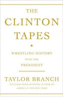 clintontapes_1.jpg