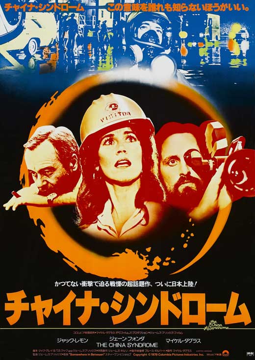 the_china_syndrome_movie_poster_1020549499.jpg the_china_syndrome_movie_poster_1020549499.jpg